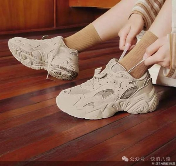 盈股网在线 361度要给机器人造鞋服，“蹭热度”还是“弯道超车”？