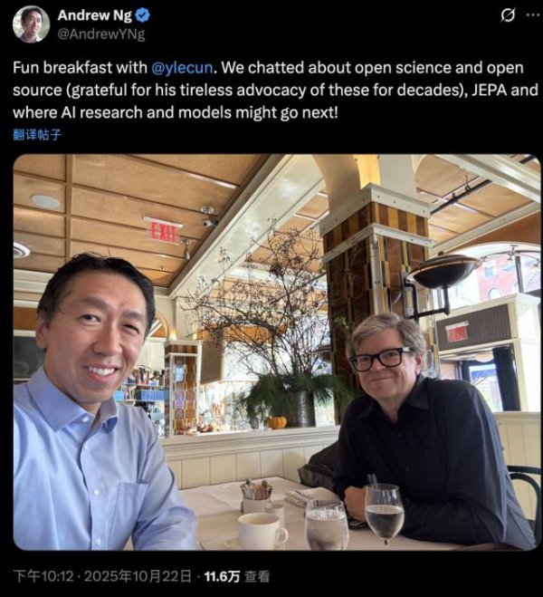 永旺配资端 Meta AI大裁600人，亚历山大王操刀重点砍向LeCun团队